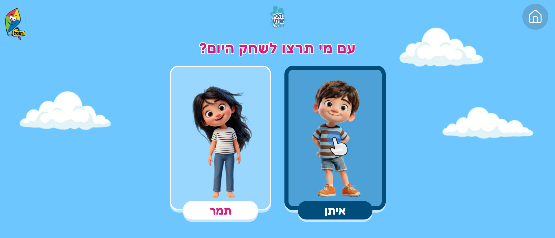 Screenshot 2026-02-19 180355