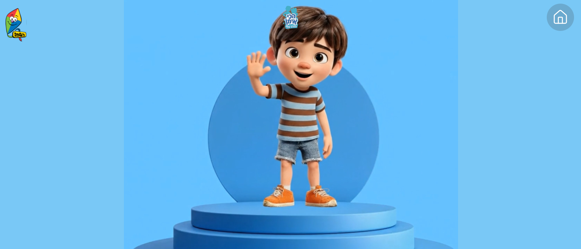 Screenshot 2026-02-19 180414