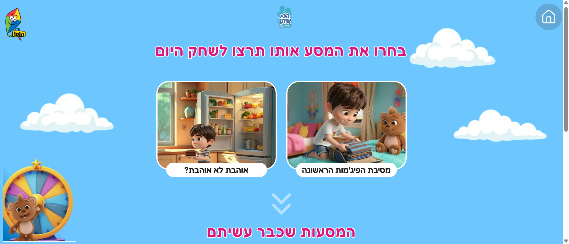 Screenshot 2026-02-19 180441