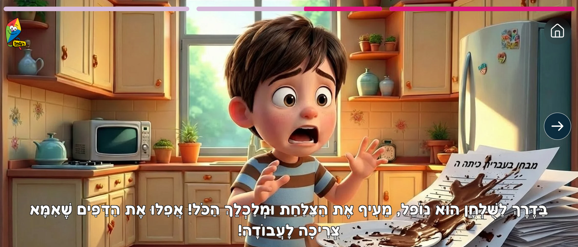 Screenshot 2026-02-19 180517