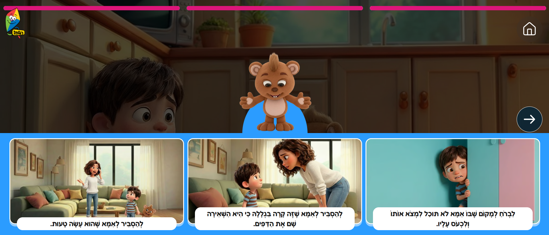 Screenshot 2026-02-19 180552